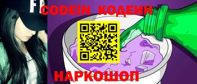 бутик Кандалакша