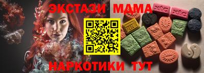 скорость mdpv Балашиха