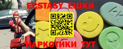 бутик Кандалакша
