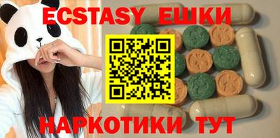 MDMA Канаш
