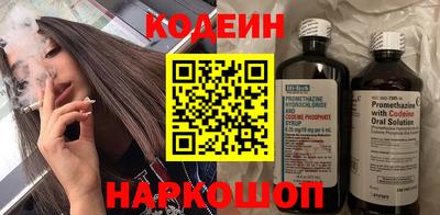 бутик Кандалакша