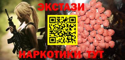 MDMA Канаш