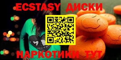 наркотики Камышлов