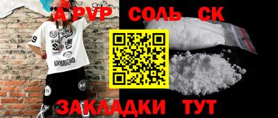 наркотики Камышлов