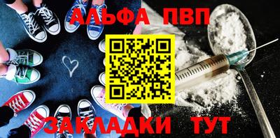 бутик Кандалакша