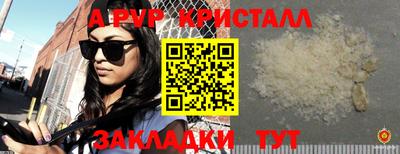 скорость mdpv Балашиха