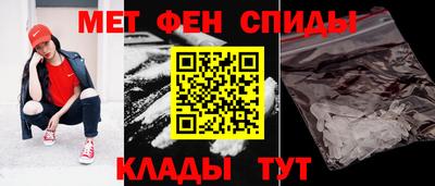 скорость mdpv Балашиха