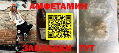 бутик Кандалакша