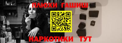 MDMA Канаш