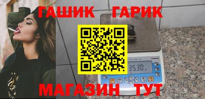 бутик Кандалакша