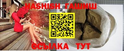 альфа пвп Балаково