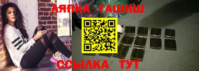 бутик Кандалакша