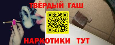 наркотики Камышлов