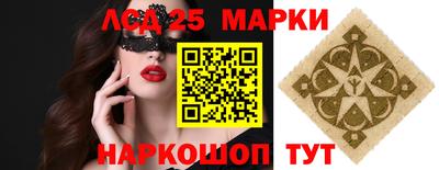 бутик Кандалакша