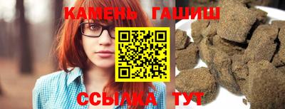 наркотики Камышлов
