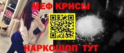MDMA Канаш