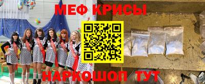 MDMA Канаш