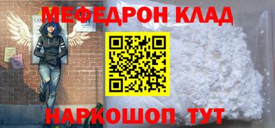 наркотики Камышлов