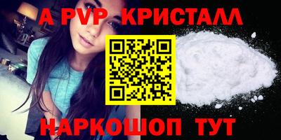 MDMA Канаш