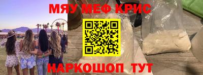 бутик Кандалакша