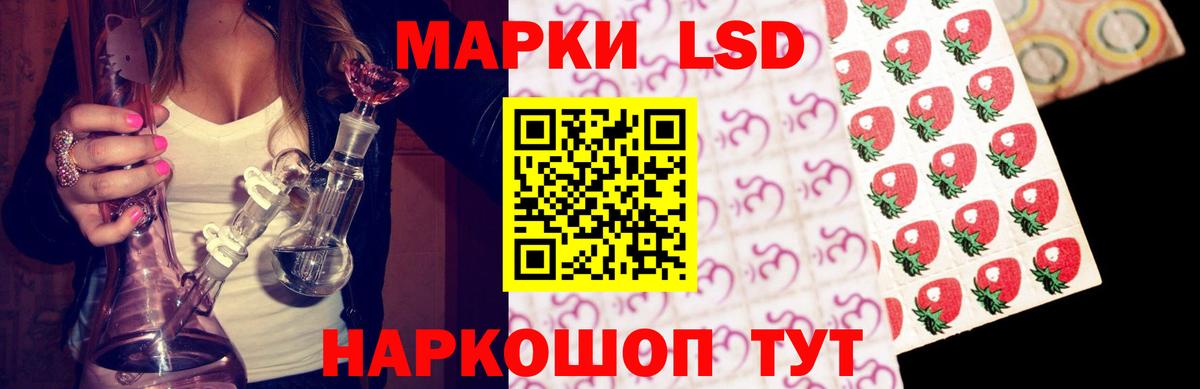 LSD-25 экстази ecstasy  ссылка на мегу ссылки  Армавир 
