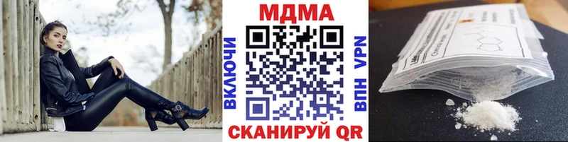 как найти   Армавир  МДМА VHQ 