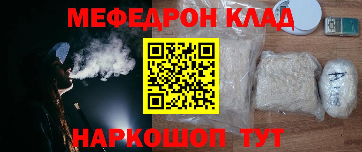 Армавир  МЕФ мука  МЕФ  Вход с VPN  МЕФ 