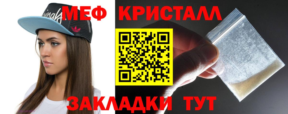 МЯУ-МЯУ 4 MMC  МЯУ-МЯУ мука  Армавир 