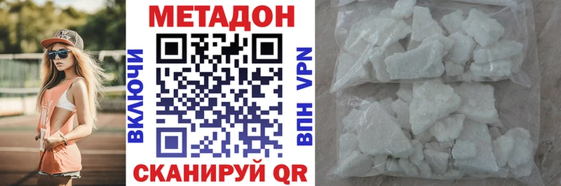 мега tor  Армавир  Метадон белоснежный 