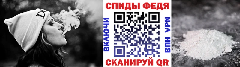 Метамфетамин Methamphetamine  Армавир 
