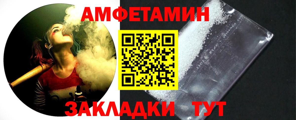 Первитин витя  Армавир  Первитин  Первитин витя 