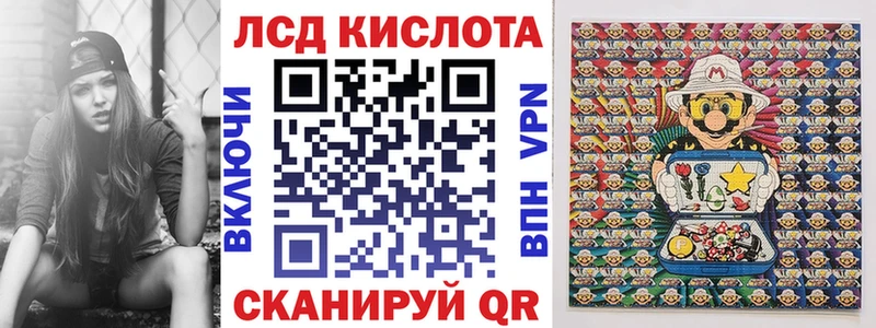 купить   OMG   Наркотические марки 1,8мг  Армавир 