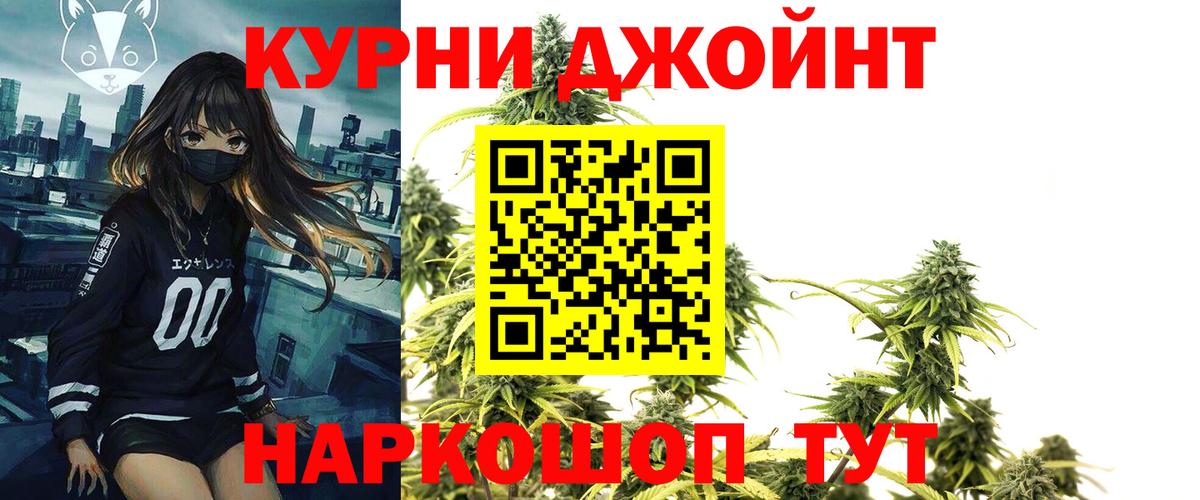Конопля Bruce Banner Армавир