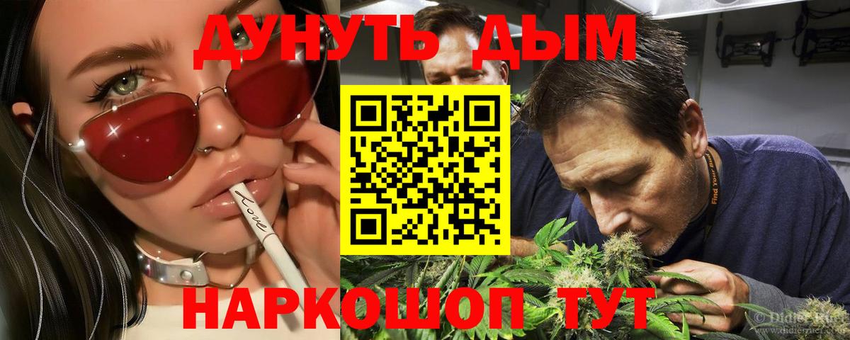 Конопля Bruce Banner  МАРИХУАНА конопля  Армавир  Шишки марихуана сатива 