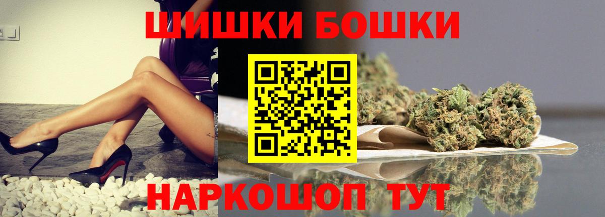 Конопля SATIVA & INDICA  Шишки марихуана MAZAR  Бошки марихуана сатива  Армавир  Шишки марихуана сатива  Вход с VPN 